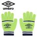  Umbro umbro футбол Junior вязаный перчатка UUDYJD55-LMNV почтовая доставка бесплатная доставка 