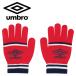  Umbro umbro футбол Junior вязаный перчатка UUDYJD55-RDNV почтовая доставка бесплатная доставка 