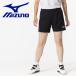  Mizuno MIZUNO шорты волейбол wi мужской женский V2MBB21109 почтовая доставка бесплатная доставка 