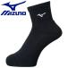  Mizuno MIZUNO волейбол средний носки носки мужской женский V2MX800390 почтовая доставка бесплатная доставка 