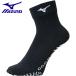  Mizuno MIZUNO волейбол короткие носки 5 пальцев унисекс V2MXA01590 почтовая доставка бесплатная доставка 