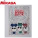 mikasa6 человек система волейбол книжка со счетом &amp; жнец - комплект VG-0038 9230002