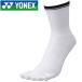  Yonex теннис be утечка -ru половина носки мужской 19125-011 почтовая доставка бесплатная доставка 
