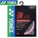  Yonex бадминтон both chi шкаф to кольцо струна BG65TI-026 почтовая доставка бесплатная доставка 