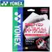  Yonex теннис для софтбола Cyber натуральный s mash -тактный кольцо струна CSG550SL-011 почтовая доставка бесплатная доставка 