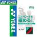  Yonex теннис для софтбола Cyber натуральный cross to кольцо струна CSG650X-001 почтовая доставка бесплатная доставка 