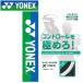  Yonex теннис для софтбола Cyber натуральный cross to кольцо струна CSG650X-002 почтовая доставка бесплатная доставка 