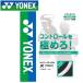 Yonex теннис для софтбола Cyber натуральный cross to кольцо струна CSG650X-201 почтовая доставка бесплатная доставка 