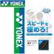  Yonex теннис для софтбола Cyber натуральный Cross лёд to кольцо струна CSG650XI-007 почтовая доставка бесплатная доставка 