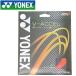  Yonex теннис для софтбола V- акселератор -тактный кольцо струна SGVA-716 почтовая доставка бесплатная доставка 