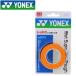  Yonex teni тренировочный super рукоятка жесткий 3 шт. входит AC1373-160 почтовая доставка бесплатная доставка 