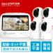  baby monitor see protection camera security camera wifi un- necessary Japan Manufacturers 5 -inch 1~ 2 pcs sound tripod ceiling baby childcare BB53K