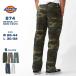 Dickies Dickies 874 рабочие брюки мужской length 30 length 32 брюки из твила камуфляж одноцветный свободно довольно большой American Casual USA модель [COP]. покупка 