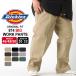 [ большой размер ] Dickies 874 мужской length 30 дюймовый 32 дюймовый талия 46 дюймовый 48 дюймовый 50 дюймовый [COP]. покупка 