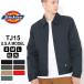  Dickies a before is wa- jacket Work jacket men's Dickies TJ15 outer jacket USA model 