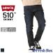  Levi's 510 обтягивающий молния fly стрейч джинсы 055100519 USA модель Levis женский ji- хлеб . покупка 