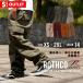 [S разряд ] outlet возвращенный товар * замена * отмена не возможно l Rothco брюки-карго кнопка fly BDU XS-2XL ROTHCO USA модель мужской женский . покупка 