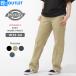 [ дефект есть ] outlet возвращенный товар * замена * отмена не возможно l[ женский ] Dickies Dickies брюки большой размер 874 распорка рабочие брюки 