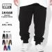 [ big size ] PRO LUB Pro Club sweat pants men's large size pants jogger reverse side nappy plain largish easy part shop put on room wear USA model 