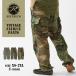 ROTHCO Rothco брюки-карго мужской Vintage fa чай g одноцветный камуфляж свободно большой размер милитари "губа" Stop USA модель 