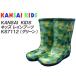  Kids влагостойкая обувь / сапоги [ KANSAI KIDS Kansai Kids ] KS7112 зеленый *18cm~23cm