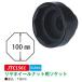  rear wheel nut for socket JTC1561 ( payment on delivery un- possible )
