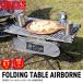 DRESS folding table outdoor camp low type folding AIRBORNE