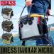 DRESS baccan 12Ll fishing storage adjustment rod holder attaching tackle box semi hard baccan Mini tuck ru case cup li cover cover micro 