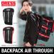 DRESS рюкзак воздушный s Roo l рюкзак сумка рыбалка ходить на работу посещение школы спорт мотоцикл велосипед альпинизм особый вид удобный товары удобный тепловая защита 