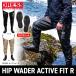 DRESS бедра забродный полукомбинезон активный Fit R [ радиальный подошва ]l Surf длина ног длина сапоги .. туловище есть сапоги туловище длина weda- общественные сооружения бедствие чистка длинный длина уличный мойка машин 