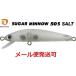 バスデイ シュガーミノー 50S ソルト CT-376 ダイヤモンドダスト 010696