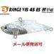 バスデイ レンジバイブ 45ES アジング C-333 ケイムラ銀ラメ 265348