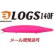 バスデイ ログズ 140F P-491ドッピンク 744126