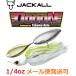 �W���b�J�� �h�[�� 1/4oz �`���[�g�o�b�N�z���C�g 110890