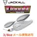 �W���b�J�� �h�[�� 3/8oz �z���C�g 110982