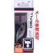 ジャッカル TN50 フルタングステン ウロコホロSSシャッド 112191