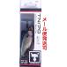 ジャッカル TN70 ウロコホロSSシャッド 112313