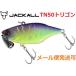 ジャッカル TN50 トリゴン NHテーブルロック 143089