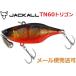 ジャッカル TN60 トリゴン HSインパクトレッド 166279