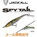 ジャッカル スパイテール70SS POLレイクオイカワ 178265