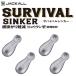  Jackal Survival sin машина 5g 4 штук 306811