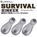 Jackal Survival sin машина 18g 3 штук 306842