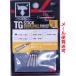  Jackal TG палочка down Schott sin машина 1.8g 1/16oz 5 штук 311631