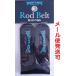  water Land rod belt standard L blue 054401 length 30cm width 3cm