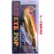 �E�H�[�^�[�����h ���b�h�A�C�|�b�v 65mm 8.5g 01 ���b�h/�S�[���h 065278