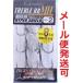 がまかつ トレブル RB-MH #2 366204 6個入り