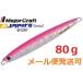 ジグパラ バーチカル ショート 80g 02 ピンク 792124 メジャークラフト