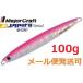 メジャークラフト ジグパラ バーチカル ショート 100g 02 ピンク 792285