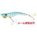 ブリーデン メタルマル 40g 03 ブルーイワシ 675429