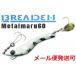 ブリーデン メタルマル 60g 16 グローゼブラ 677911